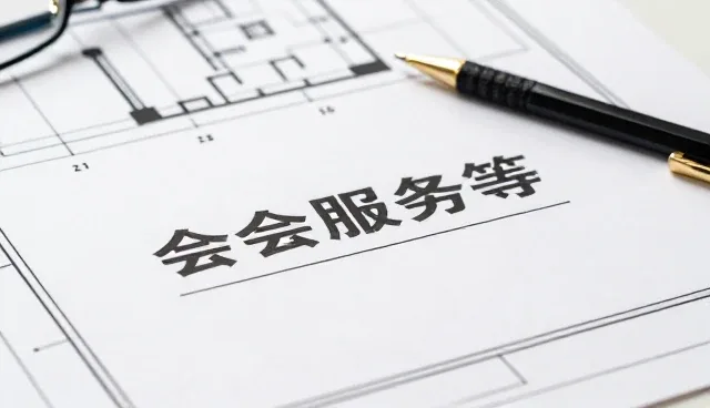 商务代理在实际场景中的使用与维护技巧